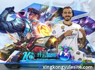 AI 革新 | xingkong