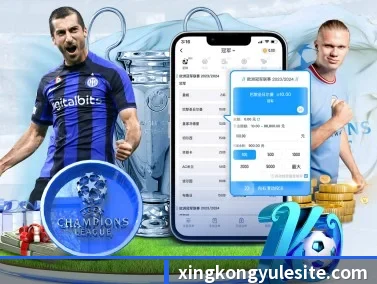 星空娱乐 APP(xingkong)