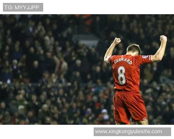 杰拉德感慨利物浦的深厚情谊无需雕像证明自己的价值与爱